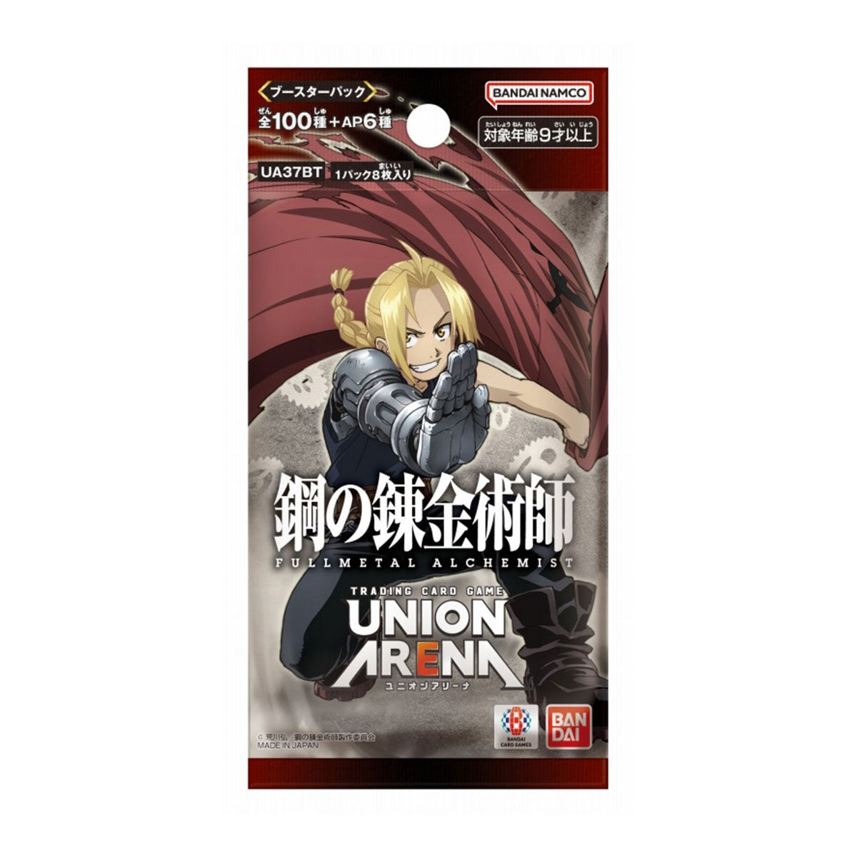 UNION ARENA 補充包 鋼之鍊金術師 [UA37BT] 一包