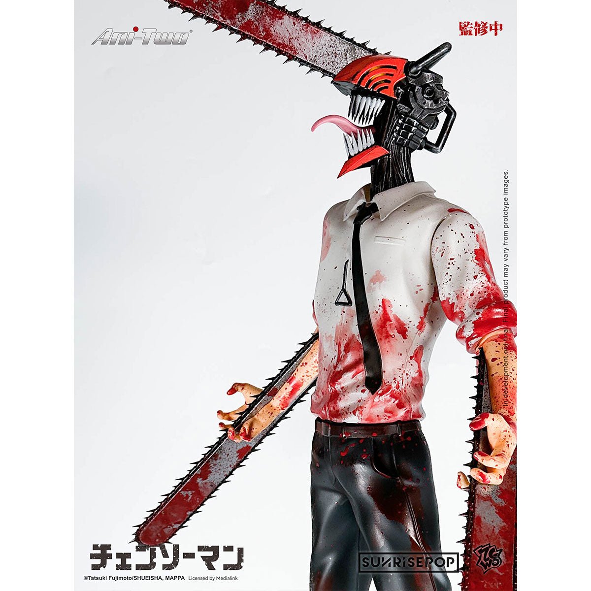 《預訂已截單》SUNRISEPOP [FigurePLUS+]《鏈鋸人》鏈鋸人《2023年10發售》 - Microworks ACG