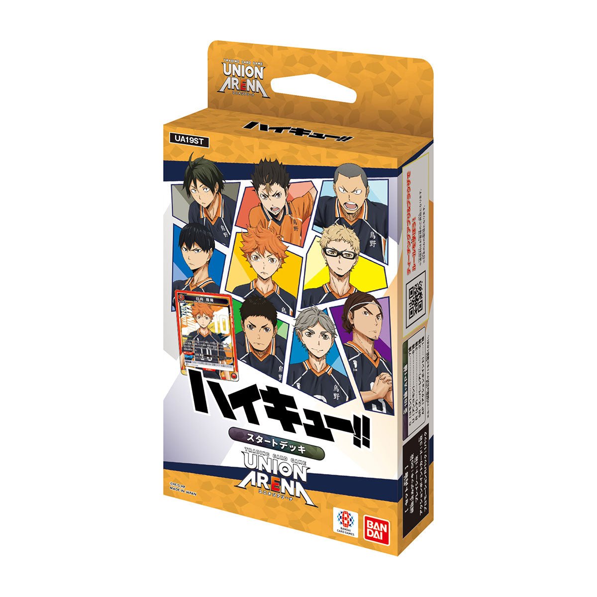 UNION ARENA 基本咭組 排球少年!! [UA19ST] - Microworks ACG