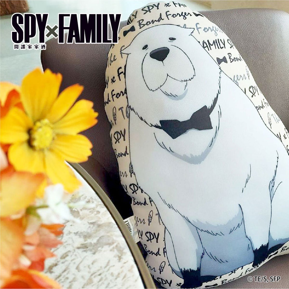 SPY×FAMILY 間諜家家酒 造型枕 彭德款 - Microworks ACG