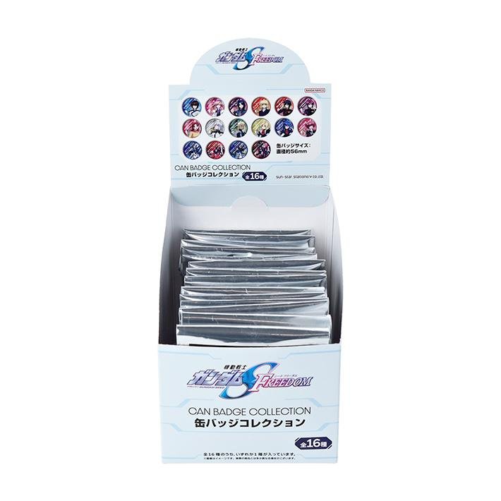 機動戰士高達SEED FREEDOM 襟章組 (16款盲抽) - Microworks ACG