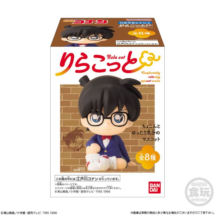 Bandai Candy Toy Rirakotto 名偵探柯南 坐下造型擺設 - Microworks ACG