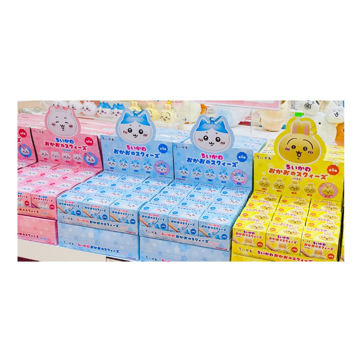 Kitan Club《Chiikawa》軟冧冧公仔吊飾 小八 - Microworks ACG