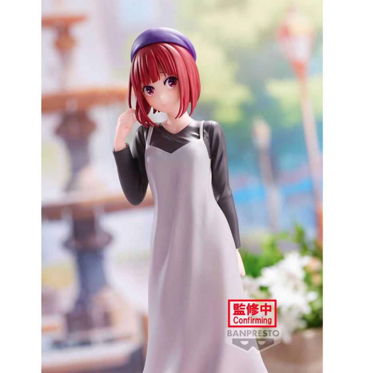 Banpresto [景品] 【我推的孩子】有馬佳奈 私服版 - Microworks ACG