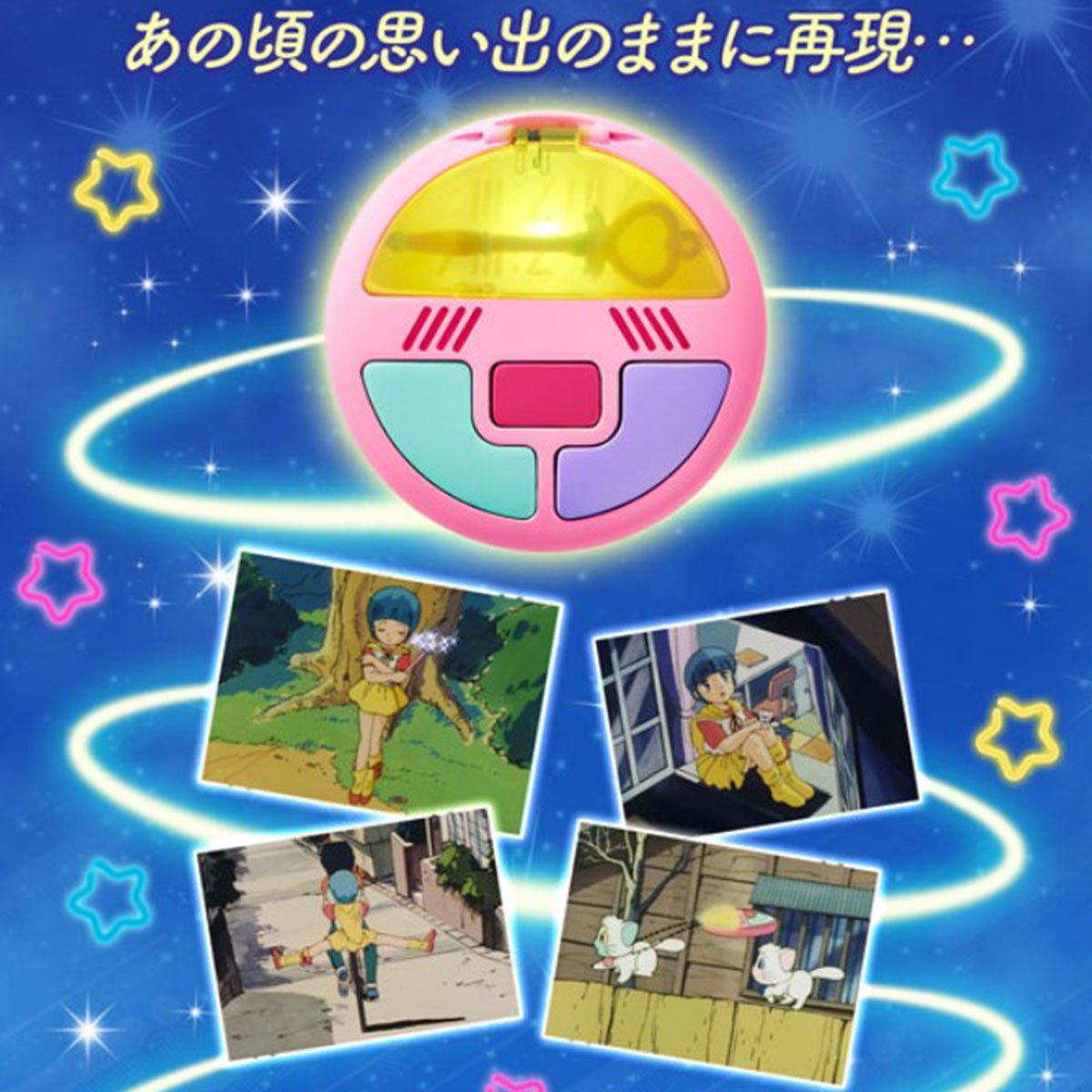 Premium Bandai Play Toy [Special Memorize] 我係小忌廉 變身盒 (再販) - Microworks ACG