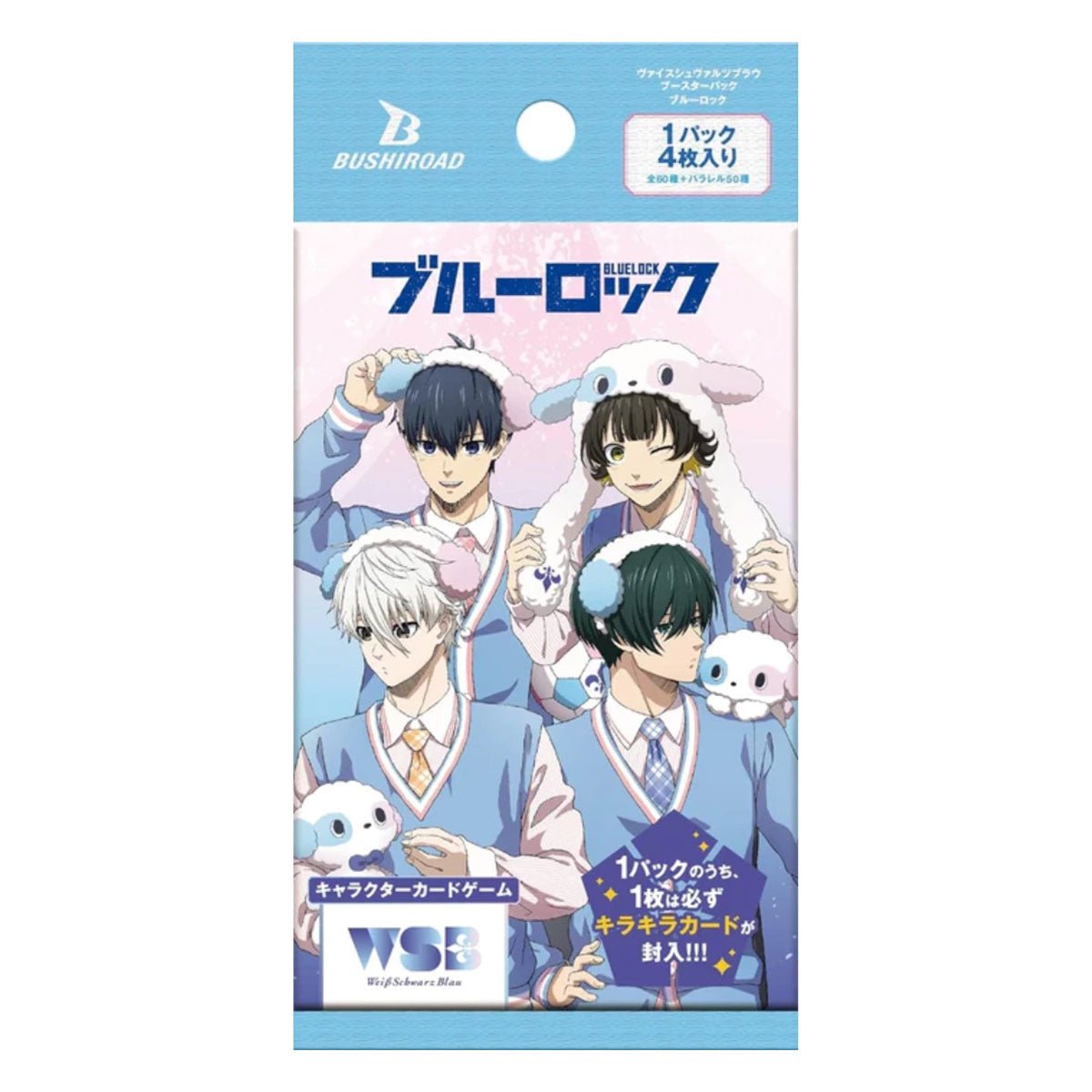 Bushiroad Weiss Schwarz Blau《BLUE LOCK 藍色監獄》Booster Pack 擴充包 (1包) - Microworks ACG