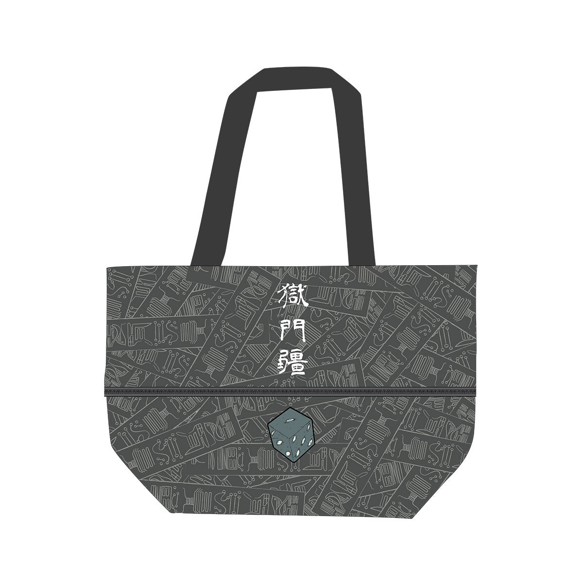 咒術迴戰 擴張式帆布袋 獄門疆 - Microworks ACG