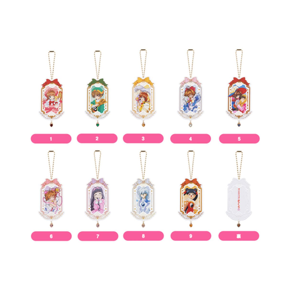 Good Smile《百變小櫻》25週年紀念 收藏系列壓克力鑰匙圈 盲抽1個 (共9款) - Microworks ACG
