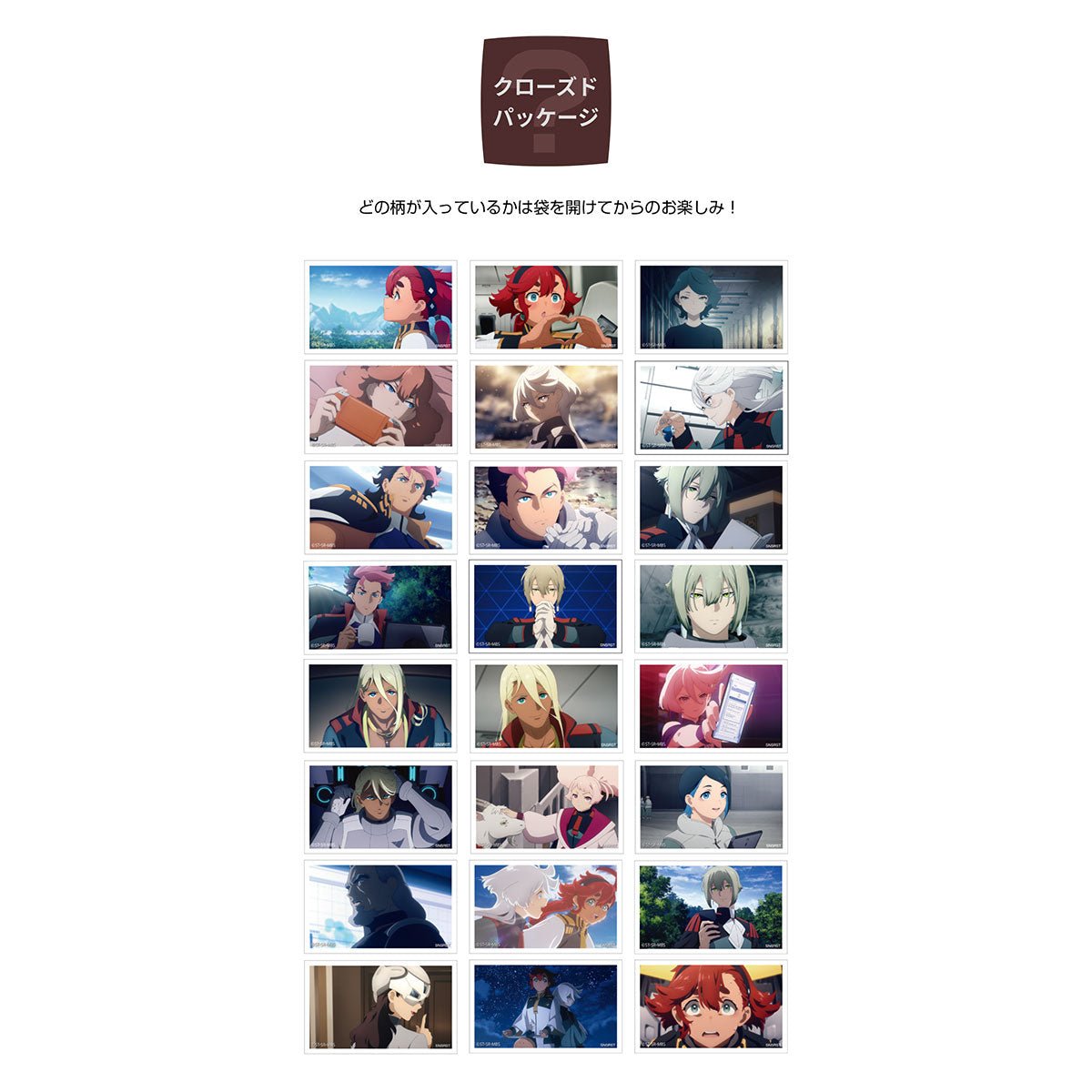 機動戰士高達 水星的魔女 場景收藏貼紙(2入) 盲抽 - Microworks ACG