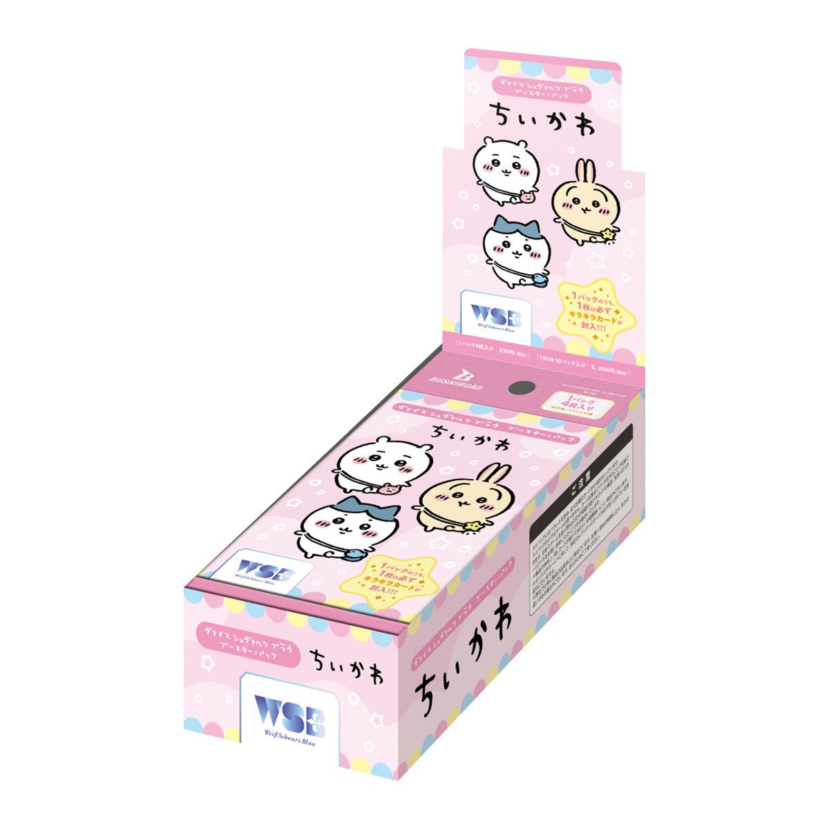 Bushiroad Weiss Schwarz Blau《Chiikawa》Booster Pack擴充包 (1包) - Microworks ACG