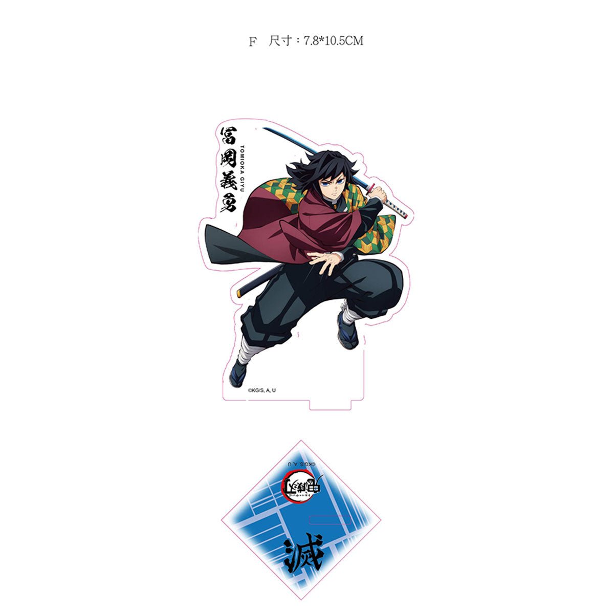 鬼滅之刃無限城篇 人物造型壓克力立牌 - Microworks ACG
