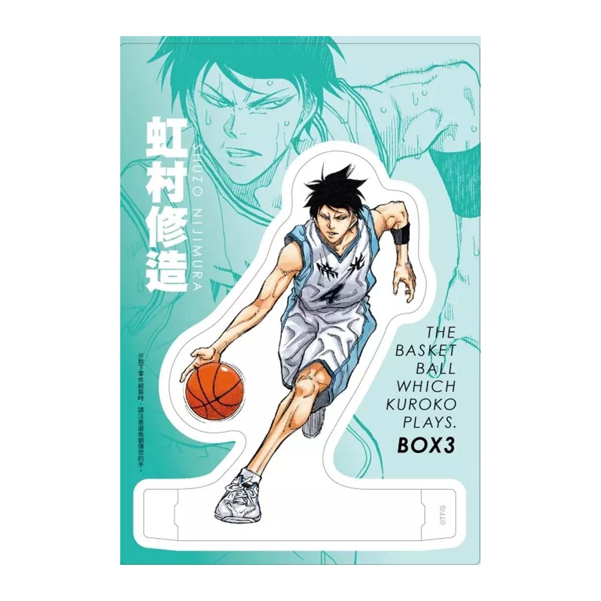 影子籃球員(幻影籃球王) 愛藏版 11~16完 (首刷書盒版) - Microworks ACG