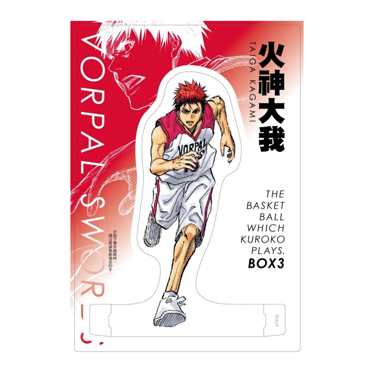 影子籃球員(幻影籃球王) 愛藏版 11~16完 (首刷書盒版) - Microworks ACG