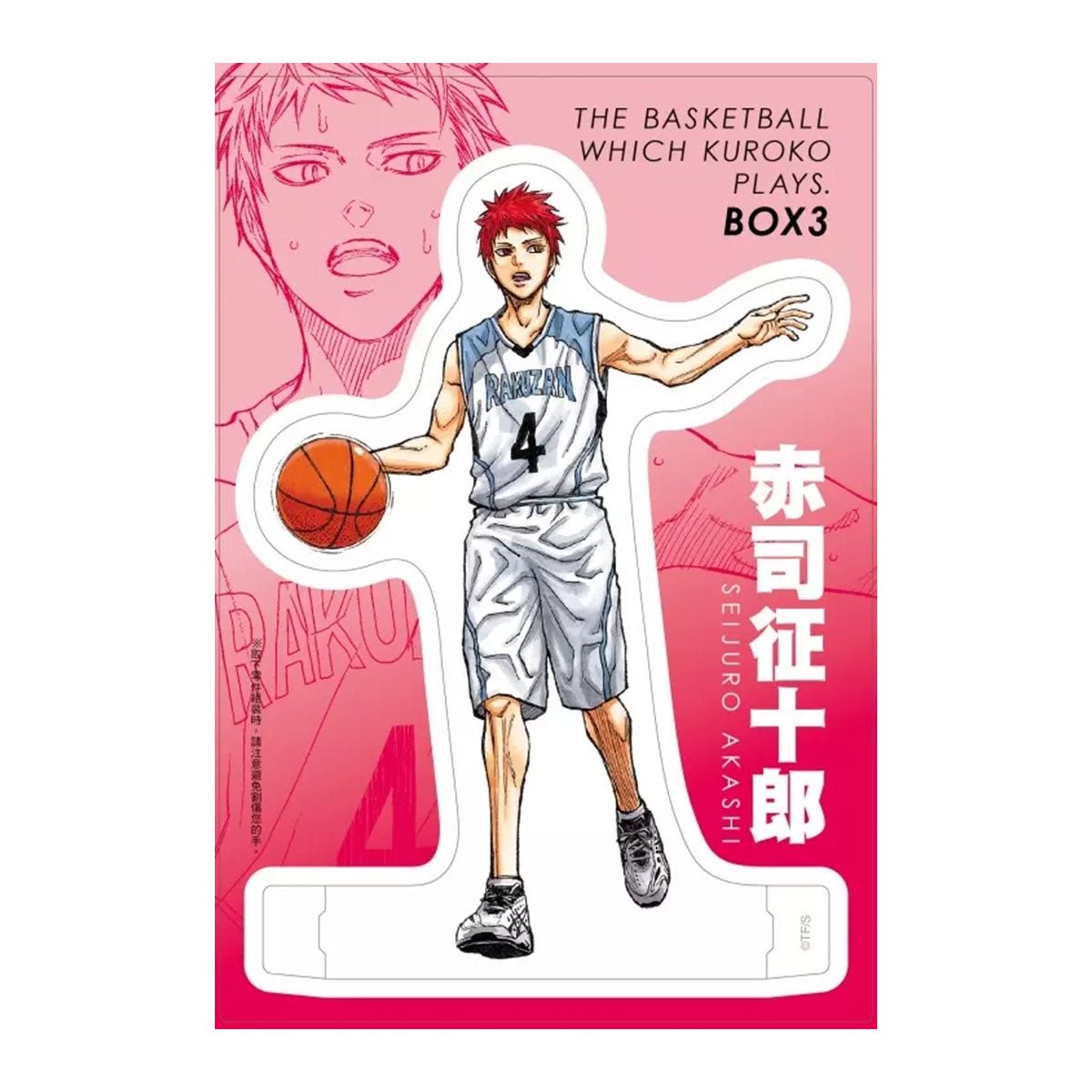 影子籃球員(幻影籃球王) 愛藏版 11~16完 (首刷書盒版) - Microworks ACG