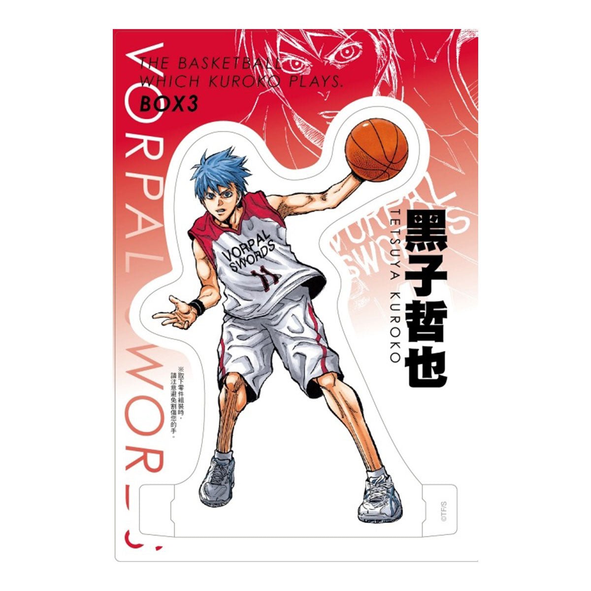 影子籃球員(幻影籃球王) 愛藏版 11~16完 (首刷書盒版) - Microworks ACG