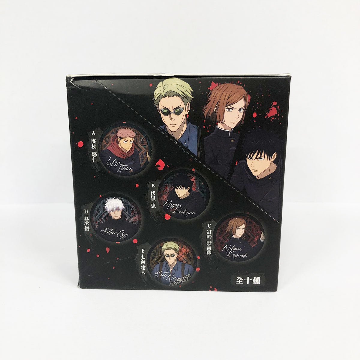 咒術迴戰 58mm角色幻彩襟章 盲抽1個 隨機款式 (共10款) - Microworks ACG