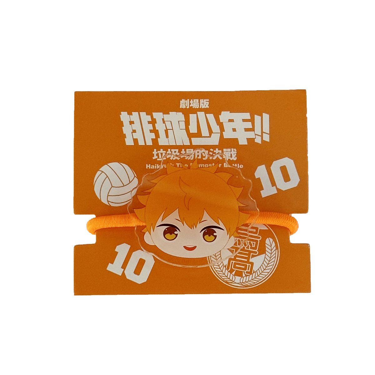 排球少年!! 角色髮飾 日向翔陽 - Microworks ACG