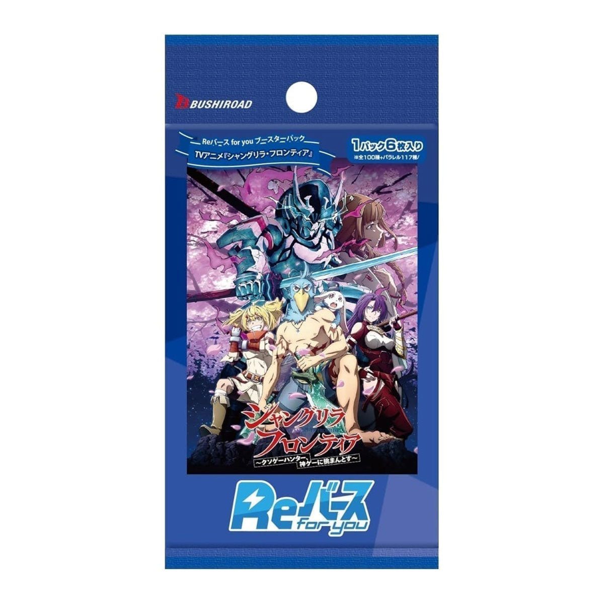 Bushiroad [Rebirth for you]《香格里拉·開拓異境》Booster Pack擴充包 (1包) - Microworks ACG