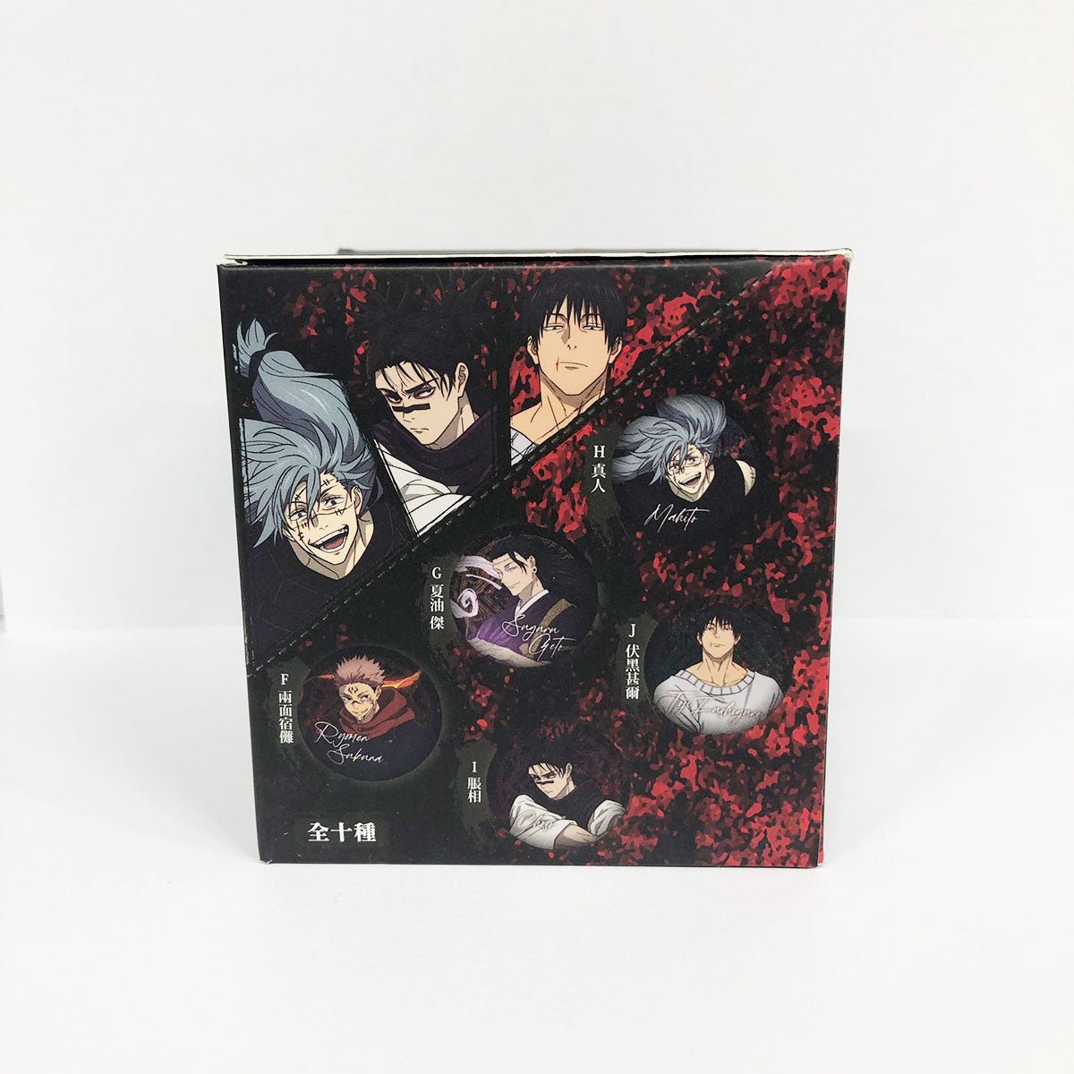 咒術迴戰 58mm角色幻彩襟章 盲抽1個 隨機款式 (共10款) - Microworks ACG