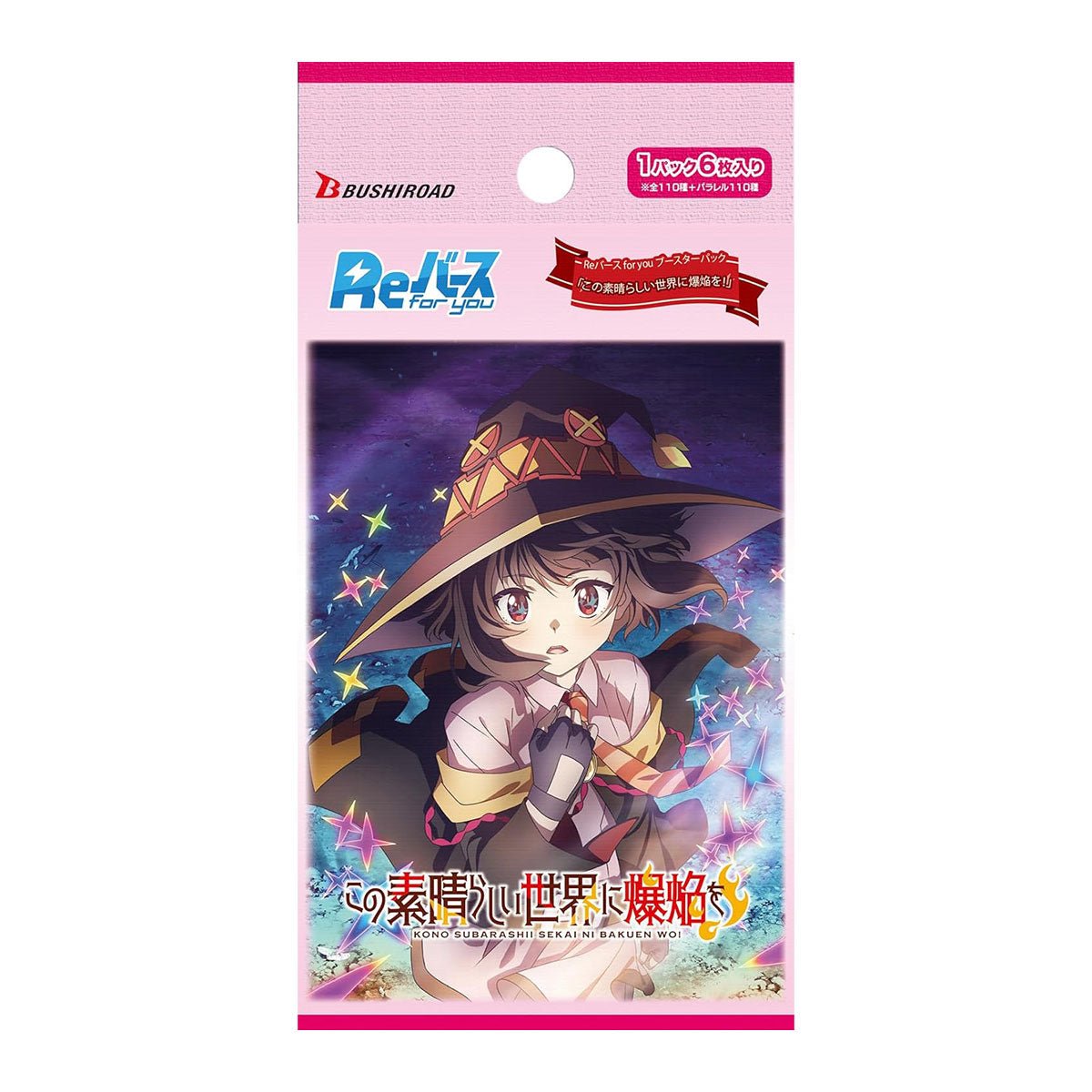 Bushiroad [Rebirth for you]《為美好的世界獻上爆焰！》Booster Pack擴充包 (1包) - Microworks ACG