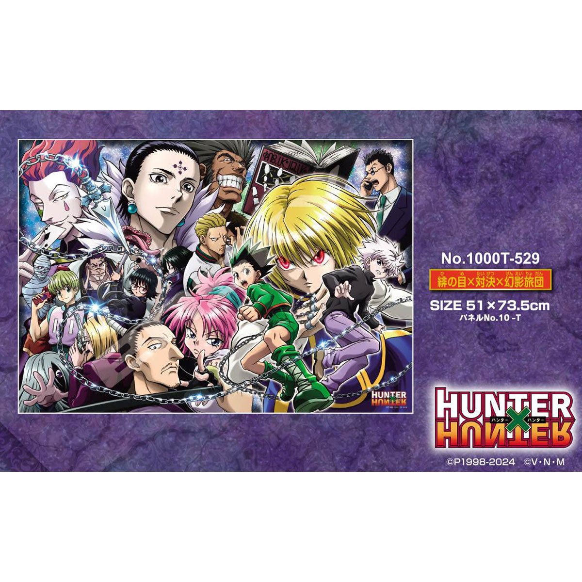 HUNTERxHUNTER 全職獵人 砌圖1000塊 紅眼×對決×幻影旅團 日版 - Microworks ACG