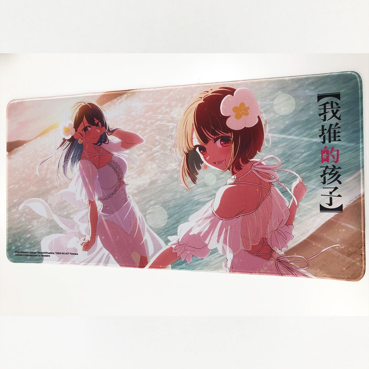 我推的孩子 大枱墊 黑川茜 & 有馬佳奈 - Microworks ACG