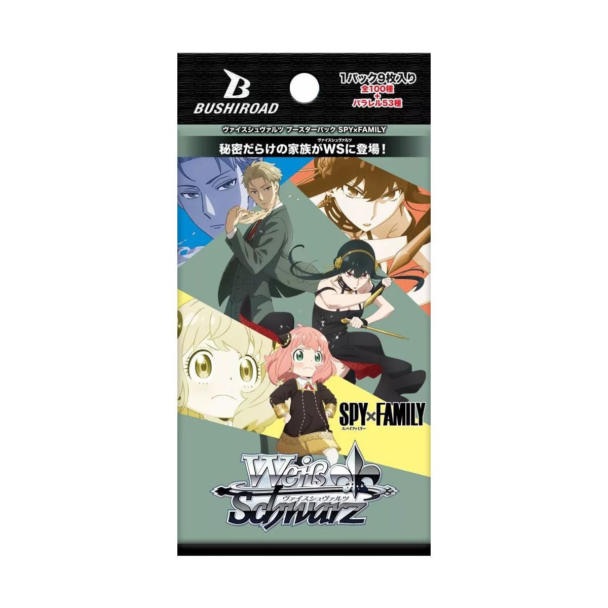 Bushiroad Weiss Schwarz《SPY×FAMILY 間諜家家酒》Booster Pack 擴充包 (1包) - Microworks ACG