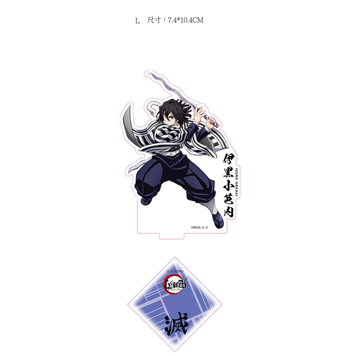 鬼滅之刃無限城篇 人物造型壓克力立牌 - Microworks ACG