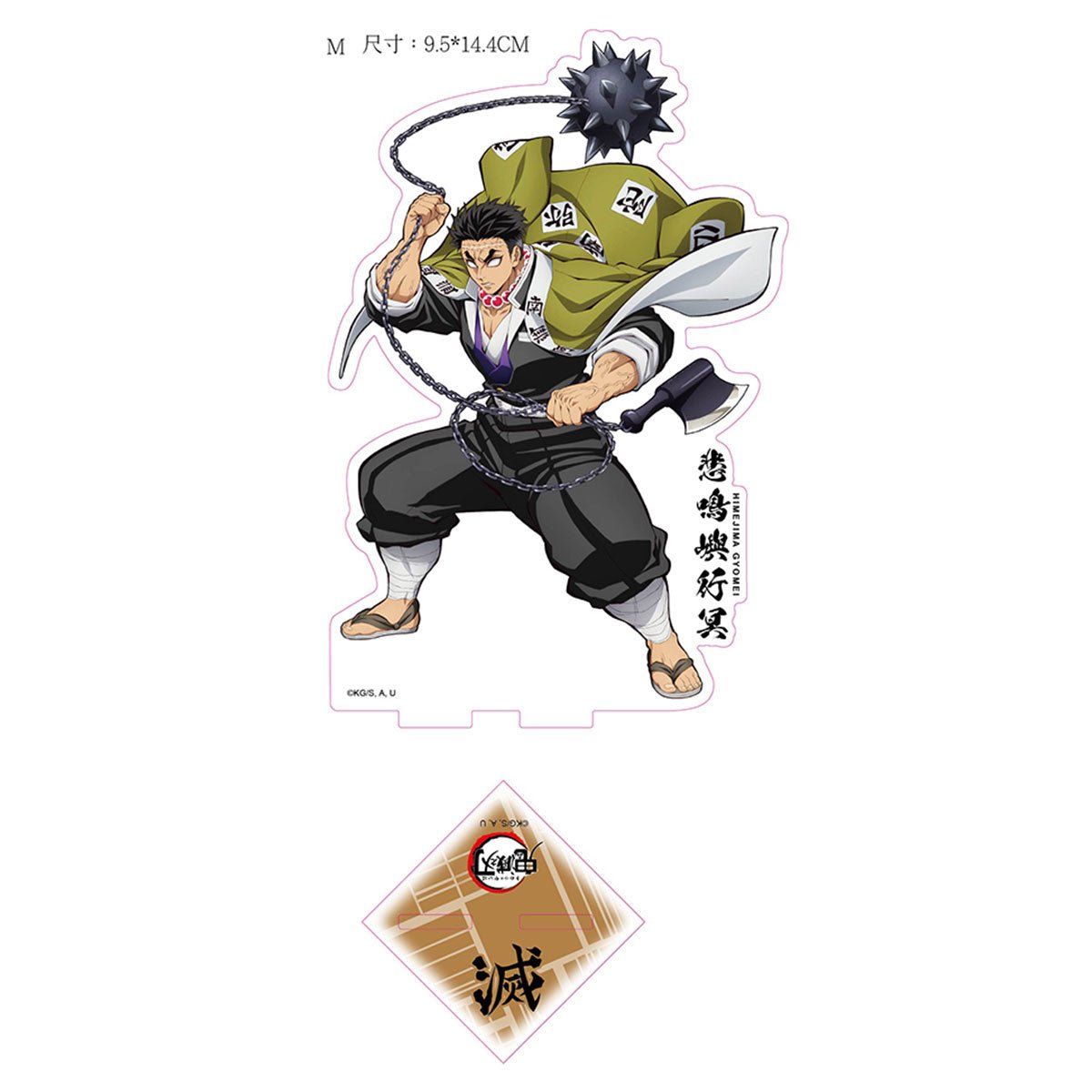 鬼滅之刃無限城篇 人物造型壓克力立牌 - Microworks ACG