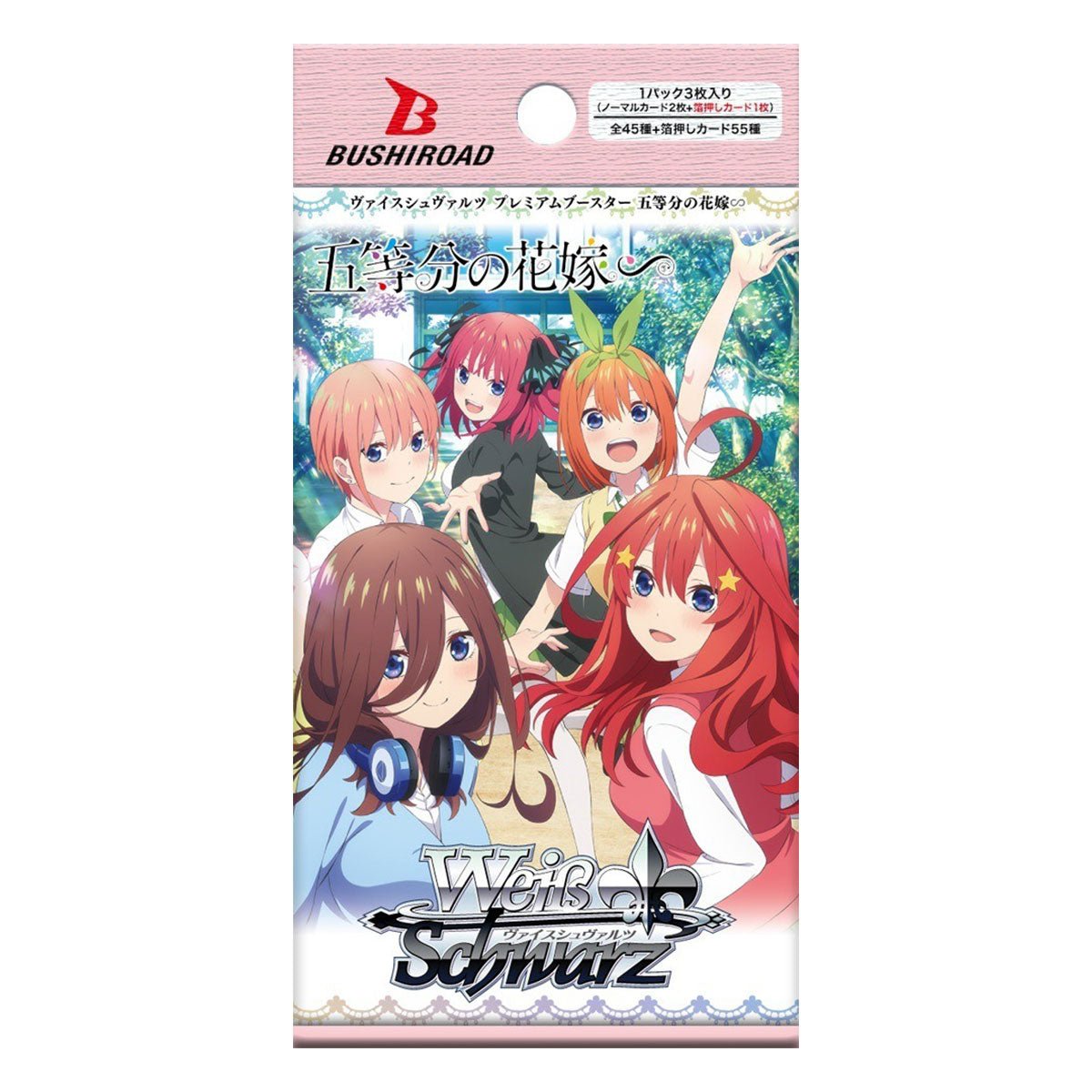 Bushiroad Weiss Schwarz《五等分的新娘》Premium Pack 豪華擴充包 (1包) - Microworks ACG