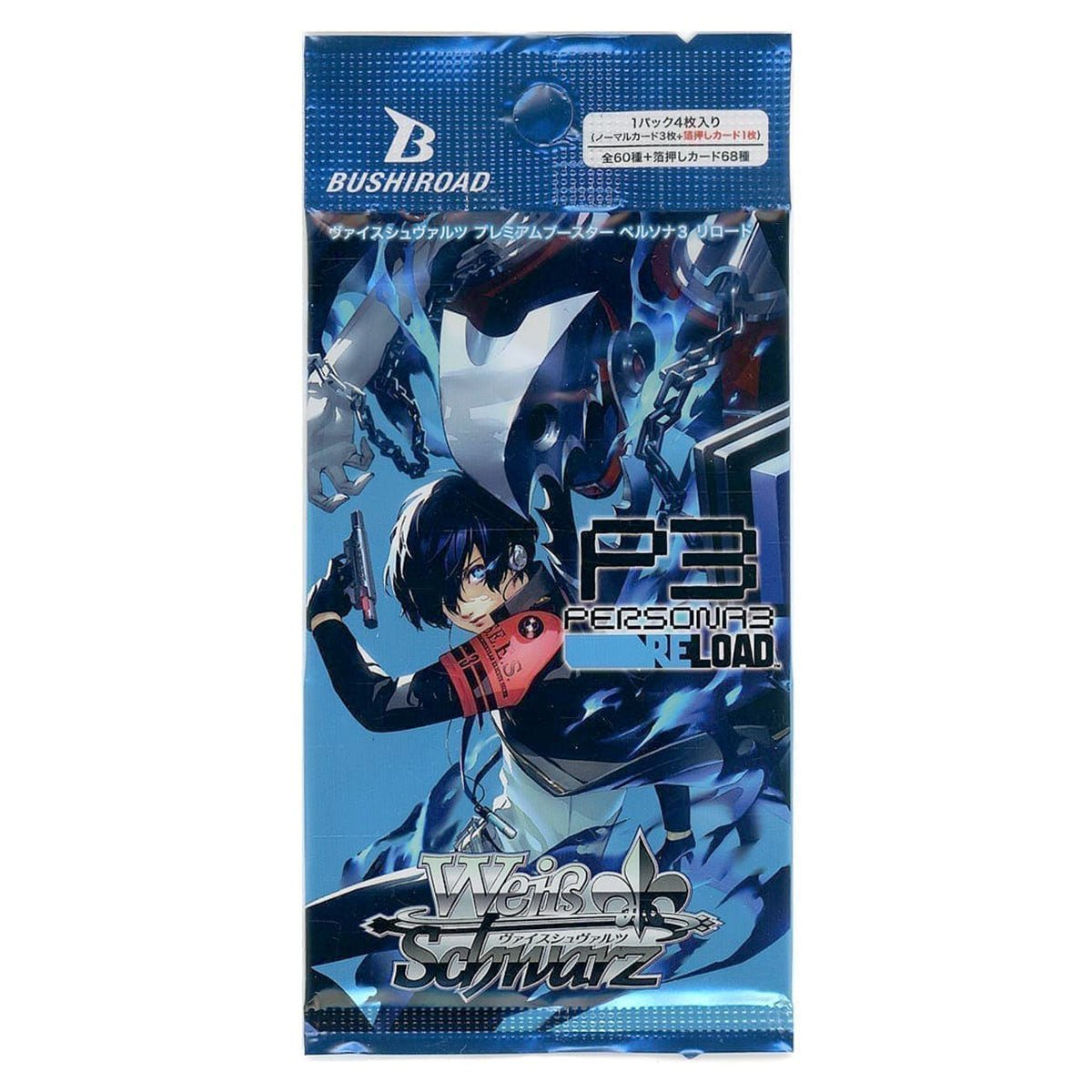 Bushiroad Weiss Schwarz《女神異聞錄3》Premium Booster豪華擴充包 (1包) - Microworks ACG
