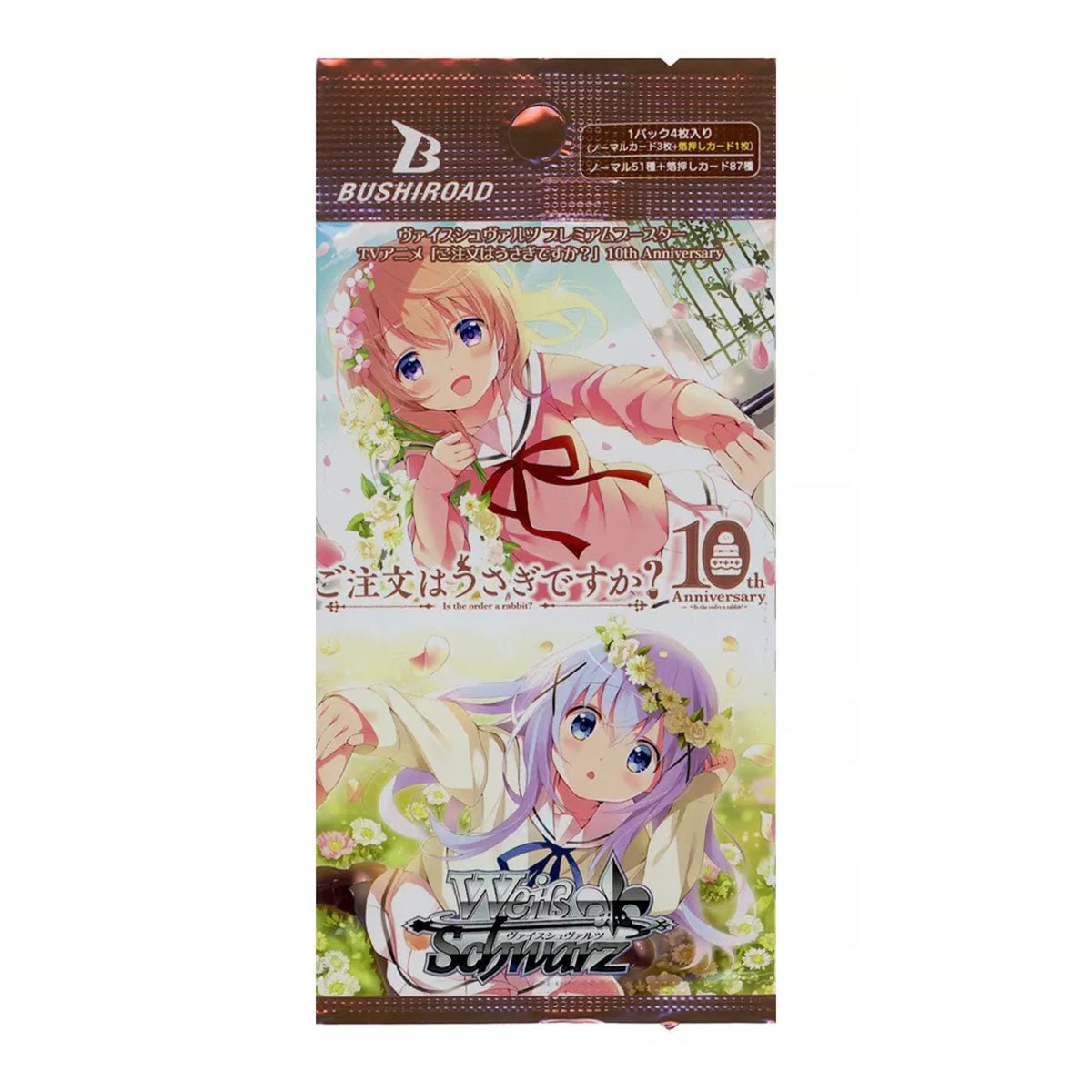 Bushiroad Weiss Schwarz《請問您今天要來點兔子嗎?》10th Anniversary豪華擴充包 (1包) - Microworks ACG
