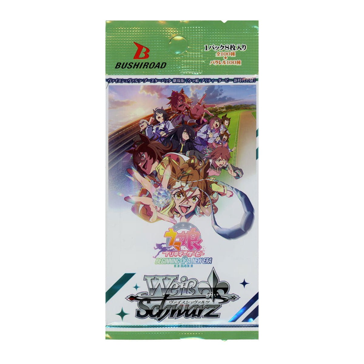 Bushiroad Weiss Schwarz《賽馬娘Pretty Derby：新時代之門》Booster box擴充包 (1包) - Microworks ACG