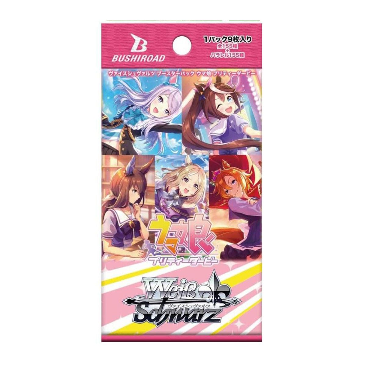 Bushiroad Weiss Schwarz《賽馬娘》Booster Pack擴充包 (1包) - Microworks ACG