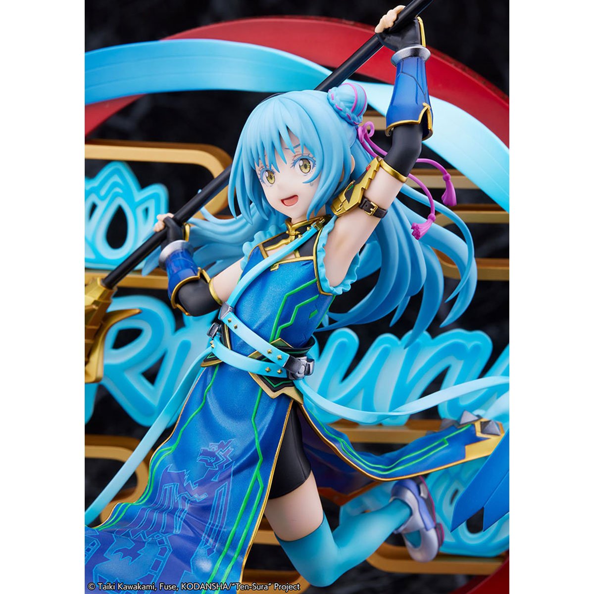 SHIBUYA SCRAMBLE FIGURE《關於我轉生變成史萊姆這檔事》利姆路·坦派斯特(破軍 Ver.) 1/7 比例人像 (SSF - 32) - Microworks ACG