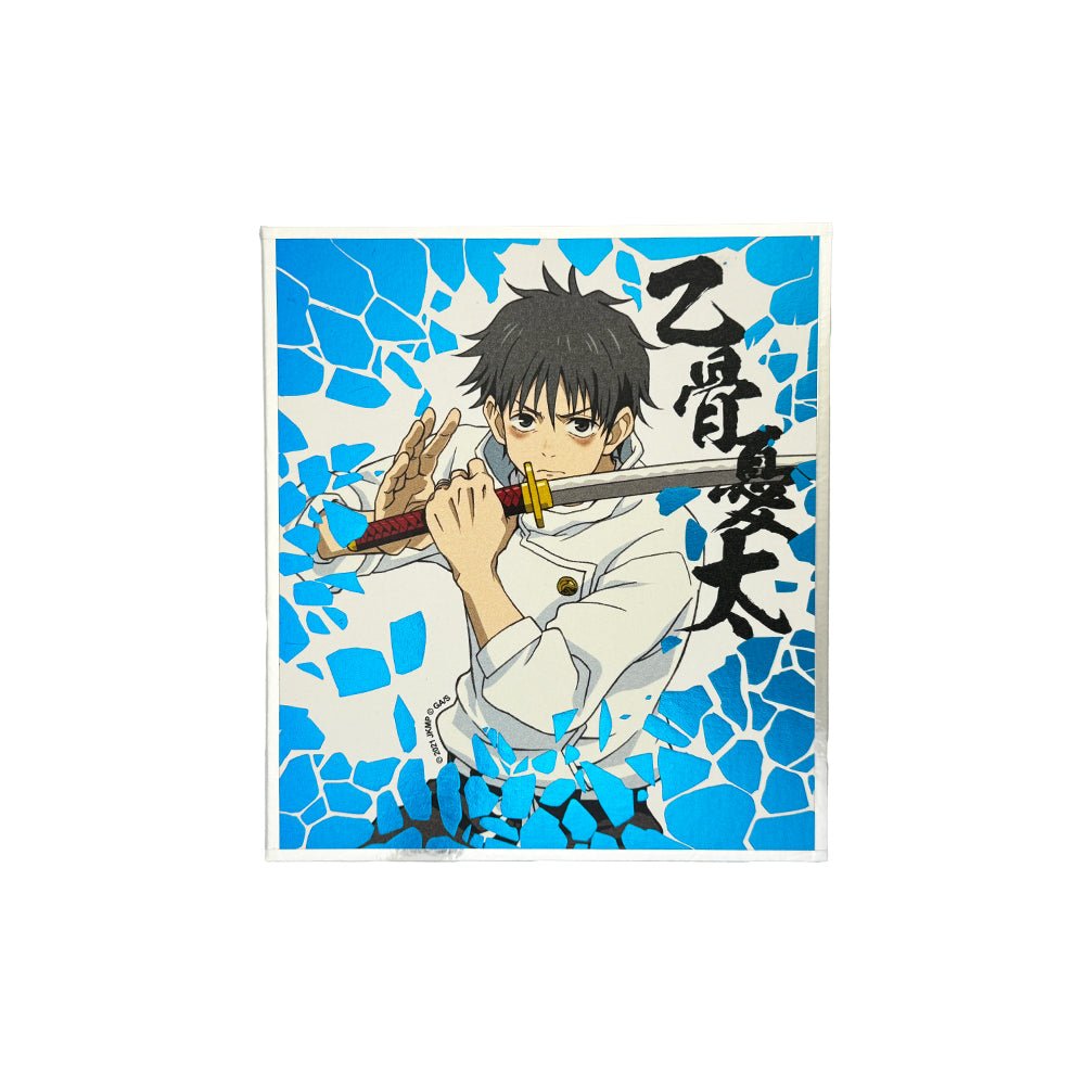 劇場版 咒術迴戰 0 角色色紙 乙骨憂太 - Microworks ACG