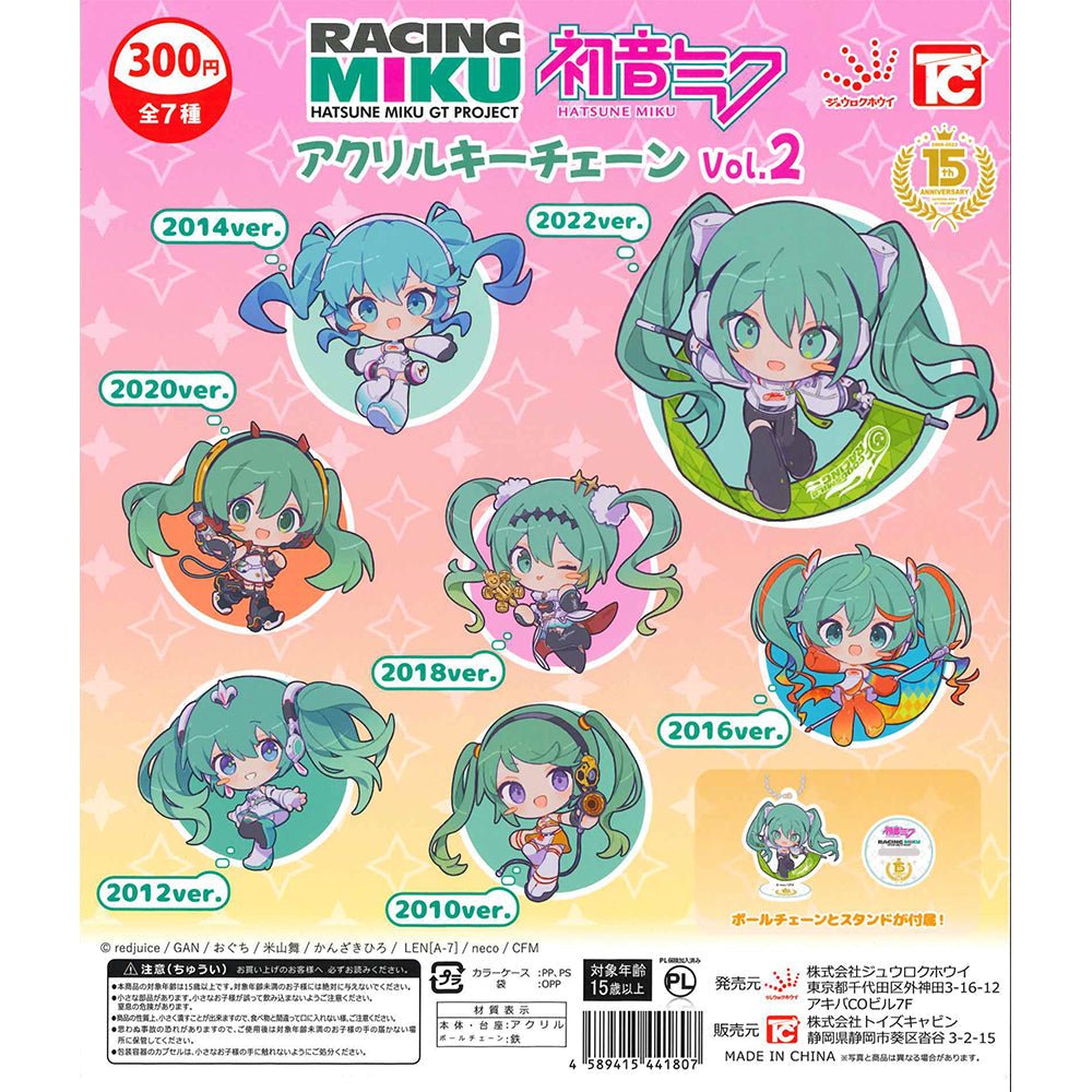 TOYS CABIN 扭蛋 初音未來 GT Project 亞加力膠匙扣 Vol.2 - Microworks ACG