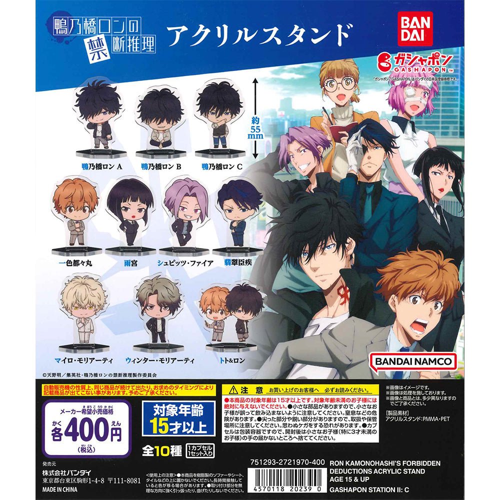 Bandai 扭蛋 鴨乃橋論的禁忌推理亞克力立牌0 - Microworks ACG
