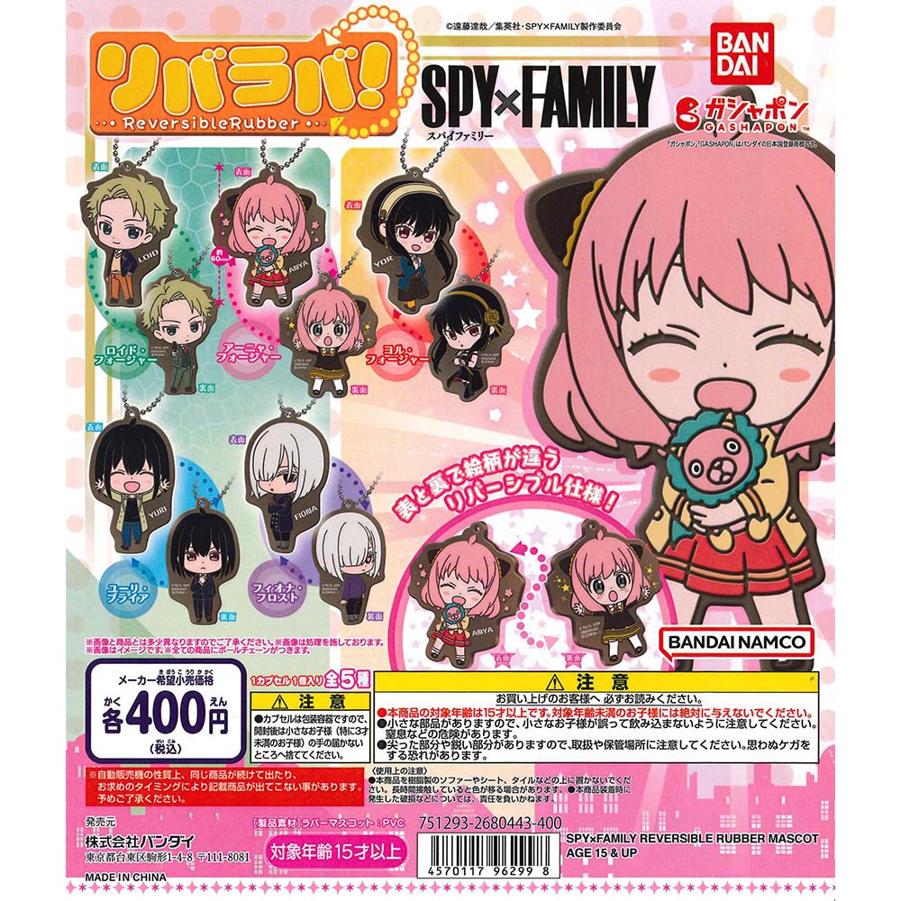 Bandai 扭蛋 SPY×FAMILY 間諜家家酒 雙面膠牌吊飾 - Microworks ACG