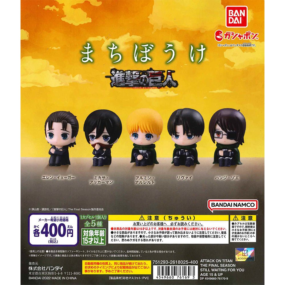 Bandai 扭蛋 進擊的巨人最終季等待系列 [REPEAT] (款式隨機出貨) - Microworks ACG