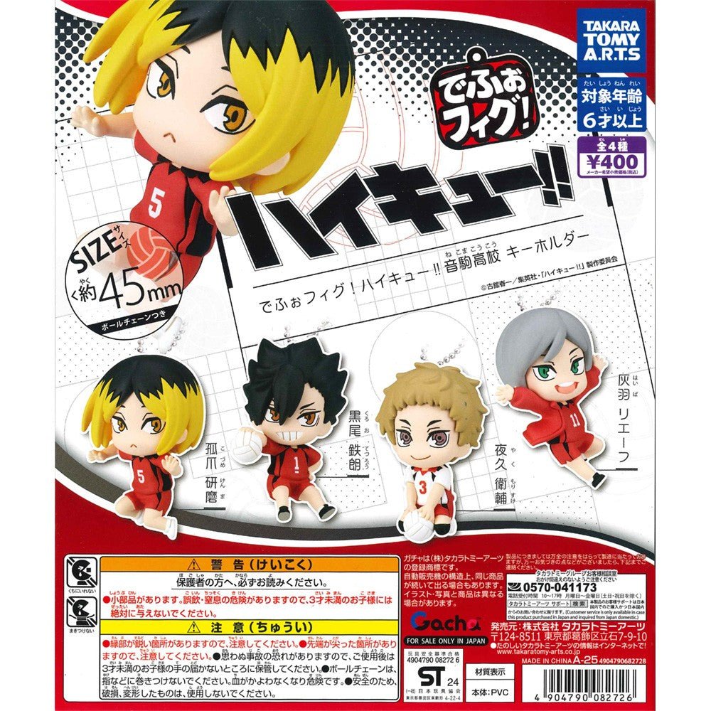 Takaratomy Arts Capsule 扭蛋《排球少年!!》音駒高校角色公仔 - Microworks ACG