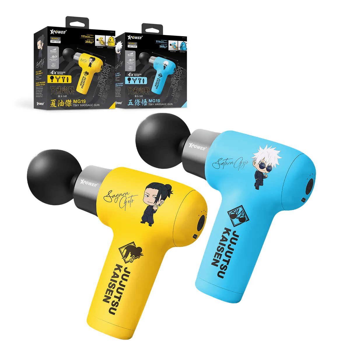 XPower《咒術迴戰》MG19超迷你肌肉按摩槍 - Microworks ACG