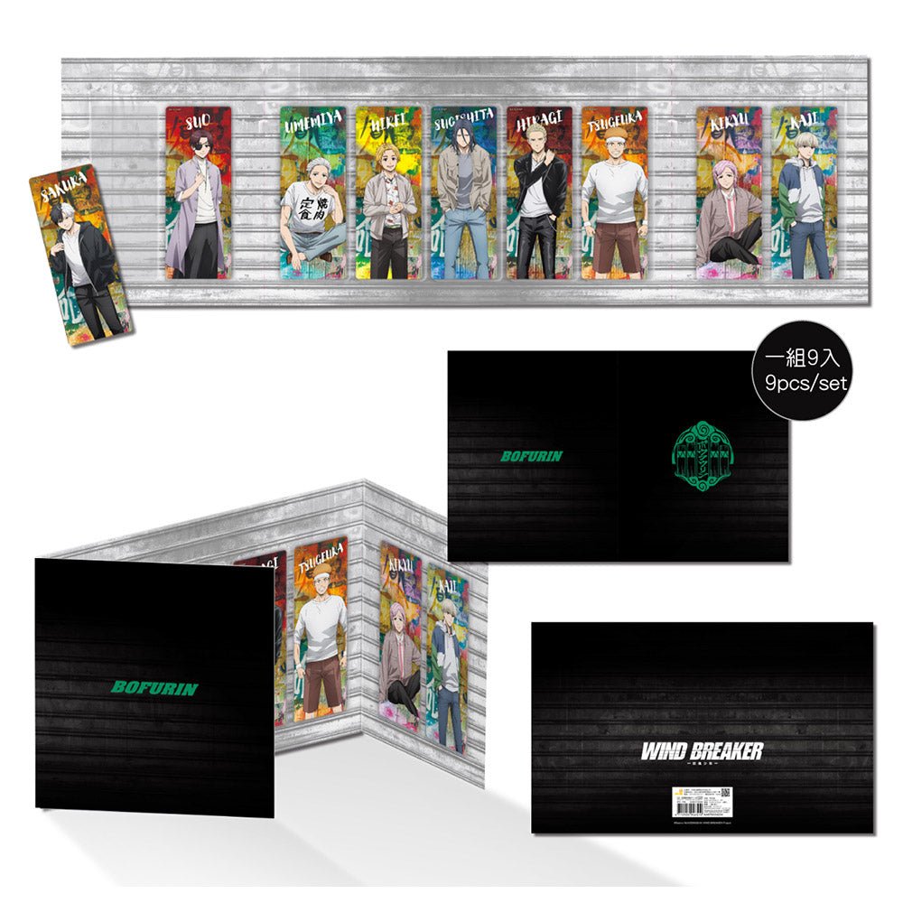 防風少年 銀箔書籤收藏組(9入) A款 綜合 - Microworks ACG