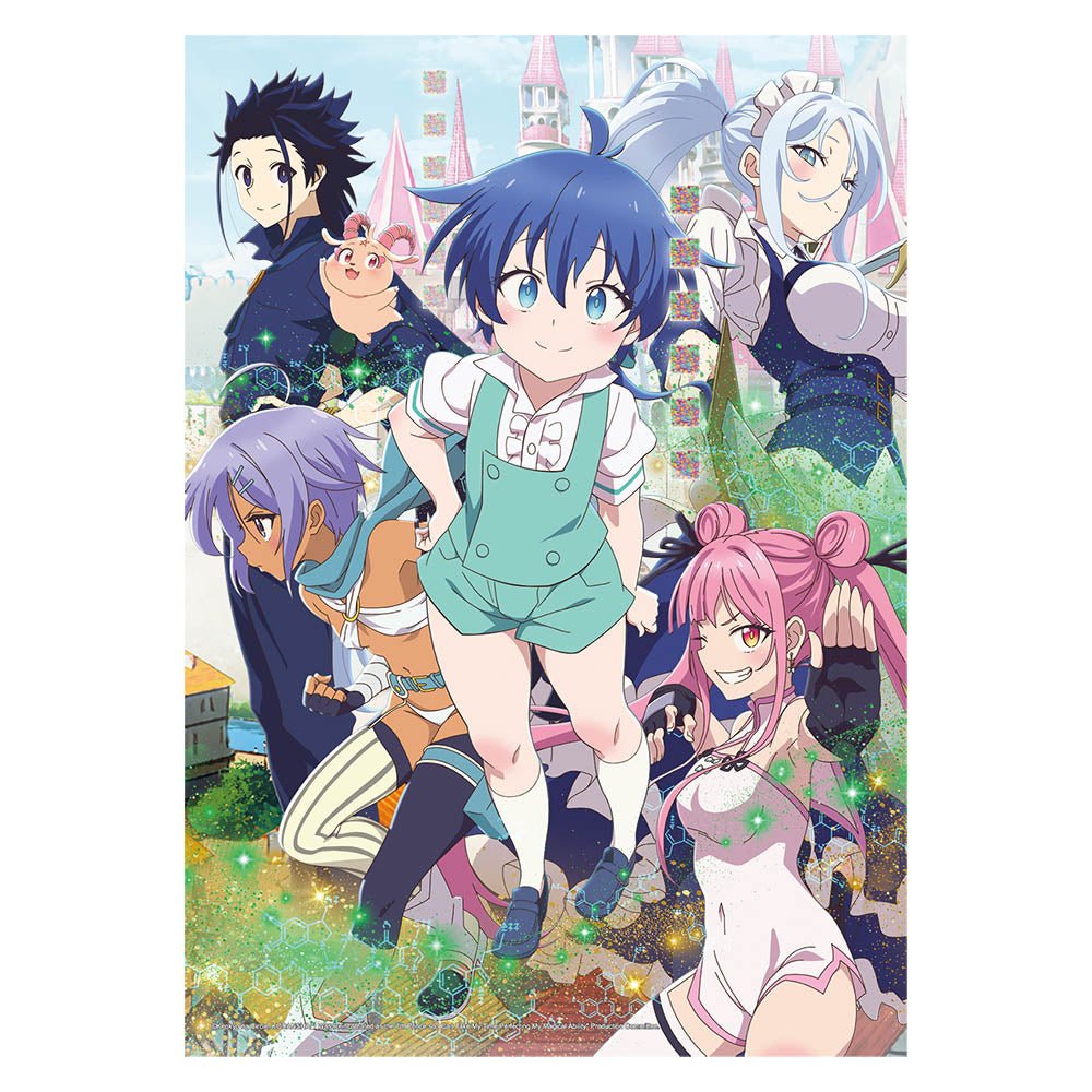 第七王子 透明小海報 A款 綜合 - Microworks ACG