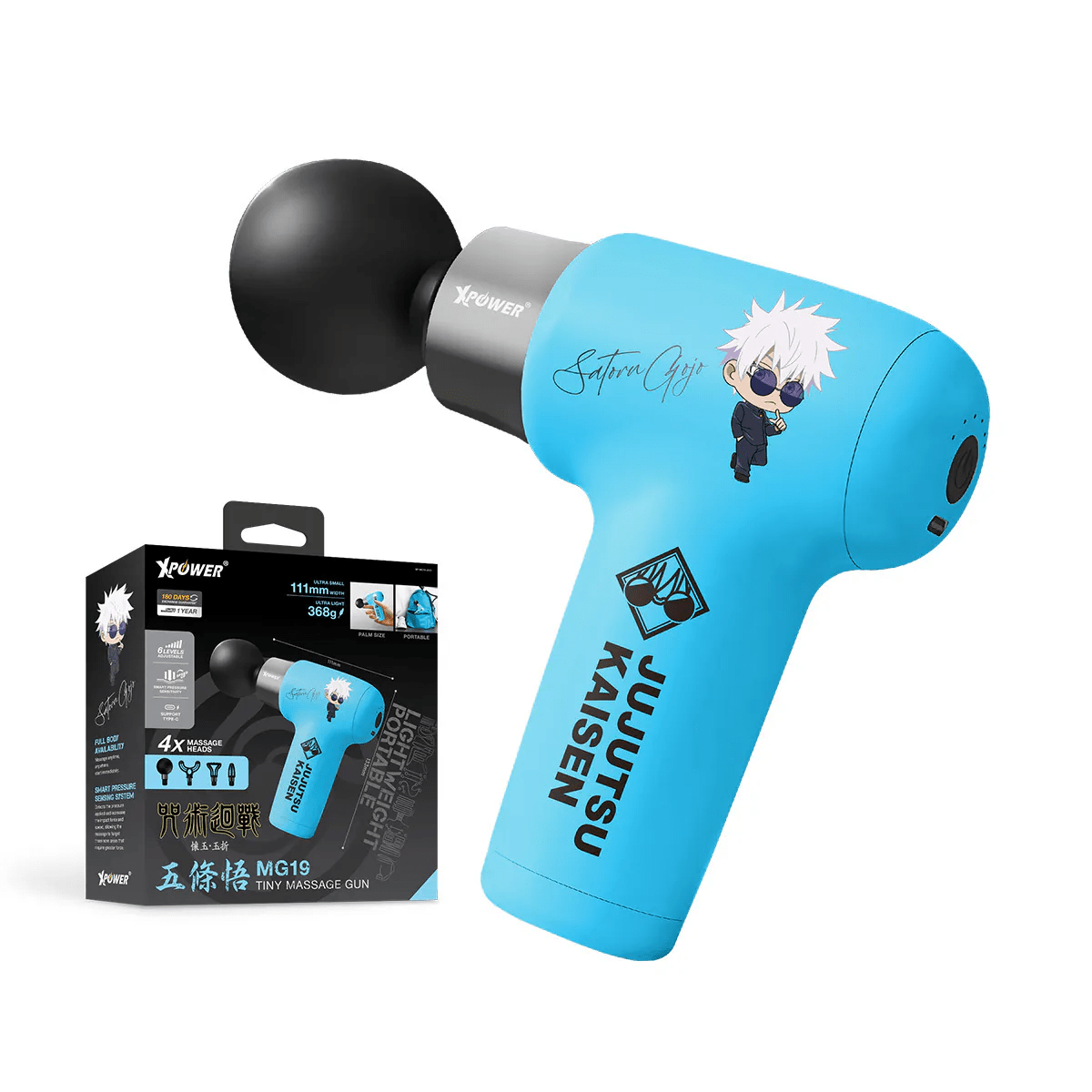 XPower《咒術迴戰》MG19超迷你肌肉按摩槍 - Microworks ACG