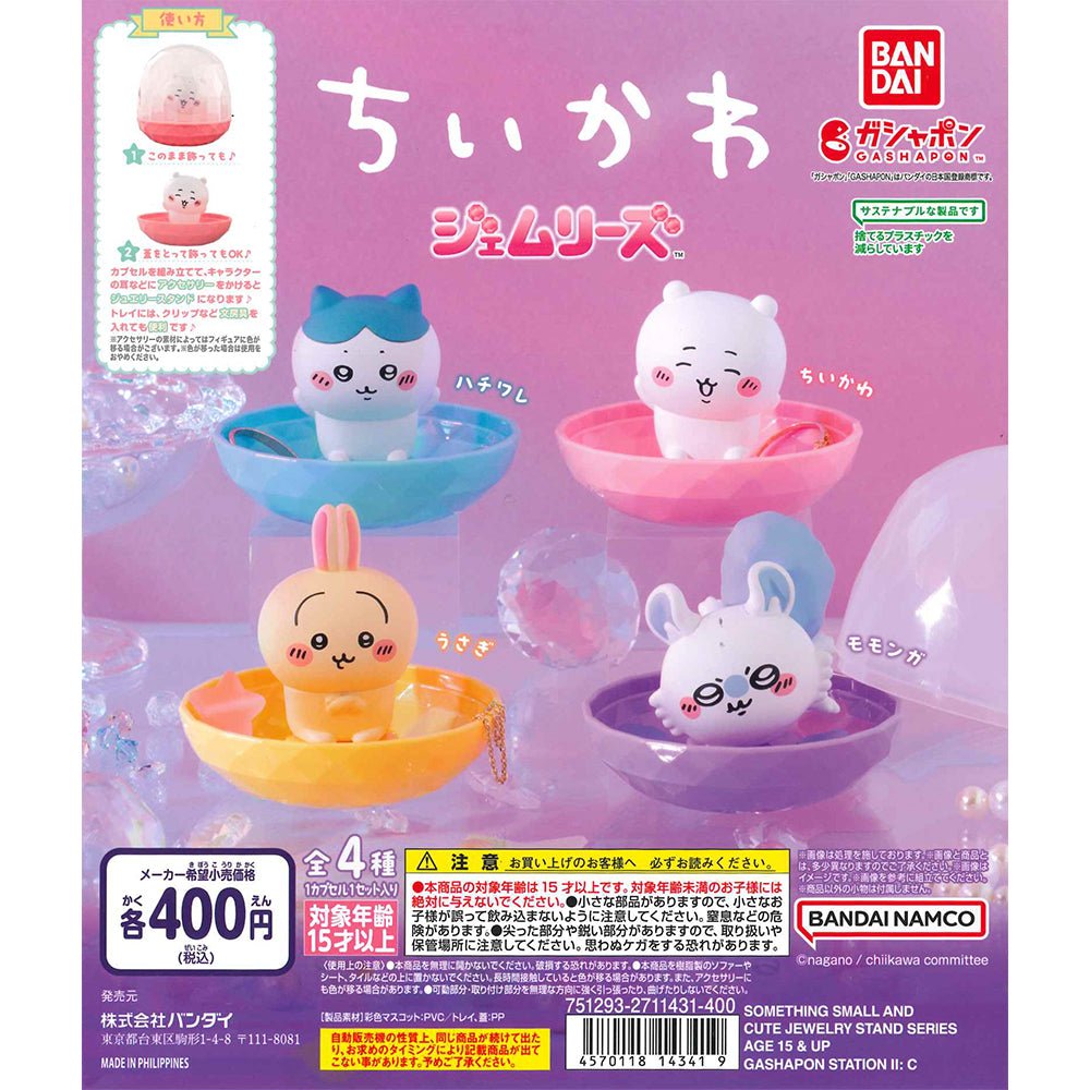 Bandai 扭蛋 Chiikawa首飾支架 - Microworks ACG