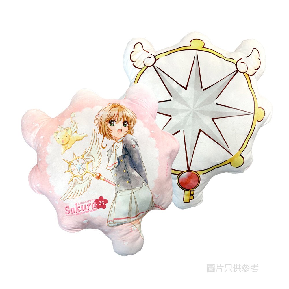 百變小櫻 雙面抱枕 小櫻 - Microworks ACG