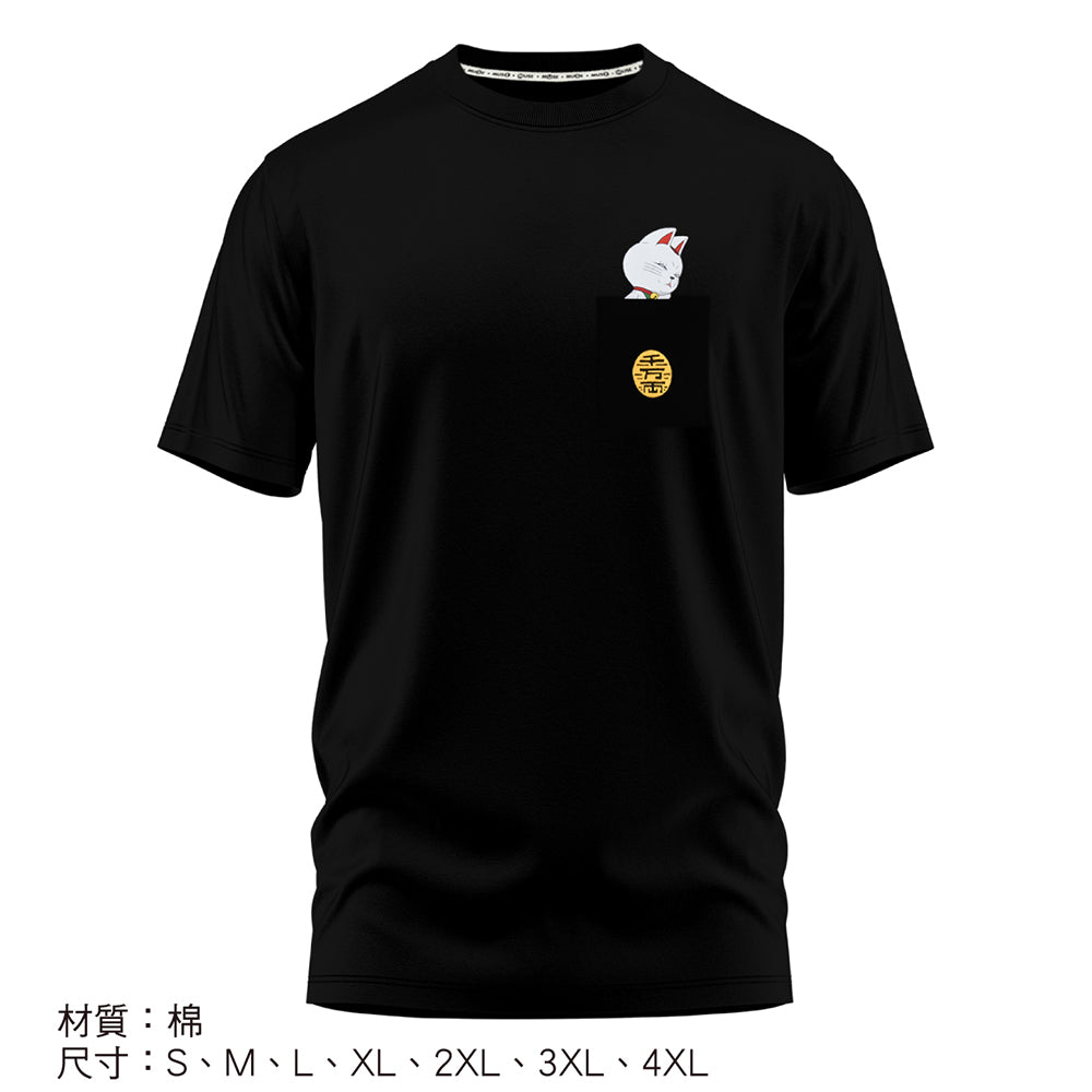 膽大黨 刺繡口袋T-shirt 高速婆婆 - Microworks ACG