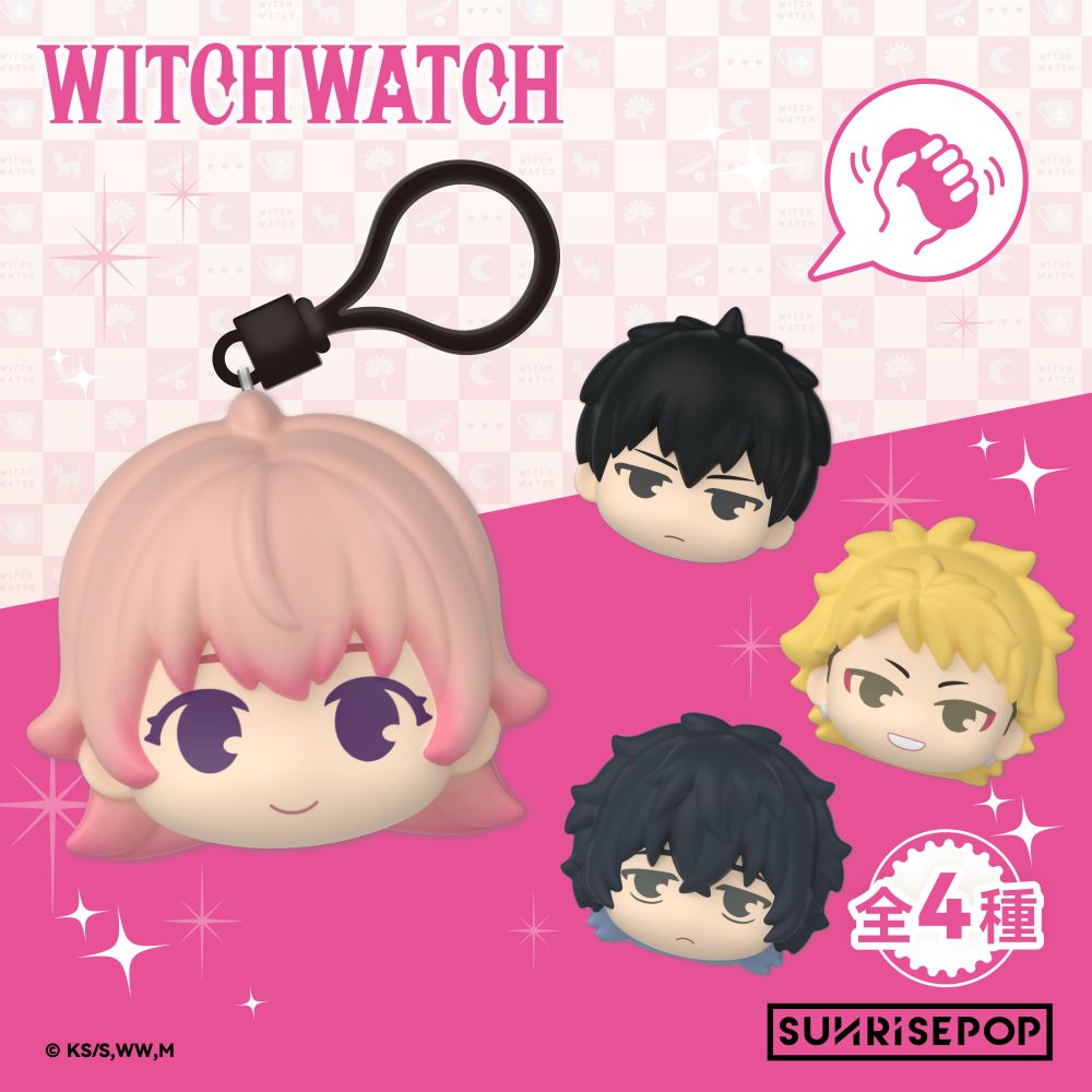 SUNRISEPOP [壓力球公仔]《WITCH WATCH 魔女守護者》(隨機 共4款) - Microworks ACG