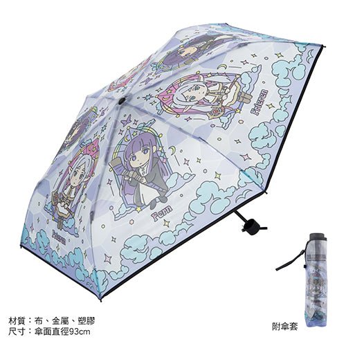 葬送的芙莉蓮 彩繪玻璃風透明傘 A款 芙+費倫 - Microworks ACG